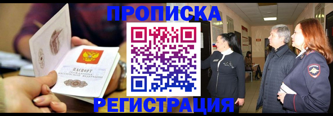 регистрация для школы в Елабуге